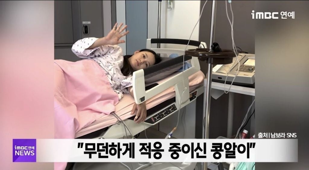 남보라, 응급 제왕절개로 아들 출산 | 인스티즈