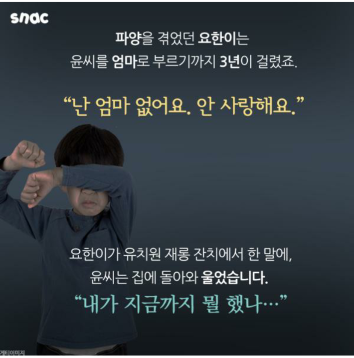 아이들 10명을 입양한 부부 | 인스티즈
