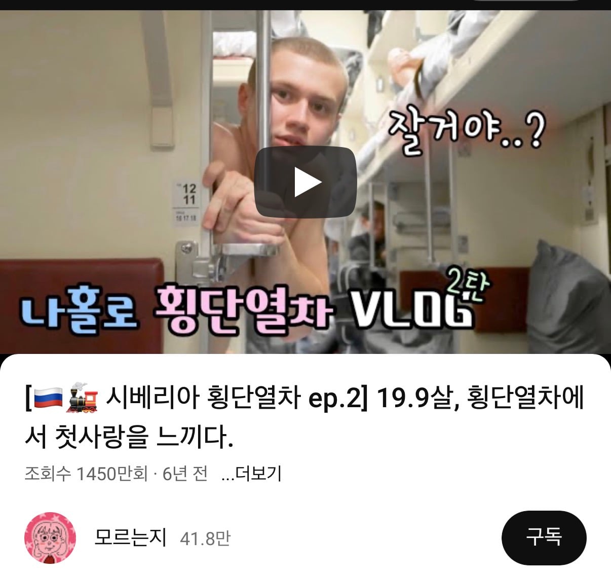 촬영팀이 단체로 간 퀄리티라는 01년생 여행유튜버의 촬영실력 | 인스티즈