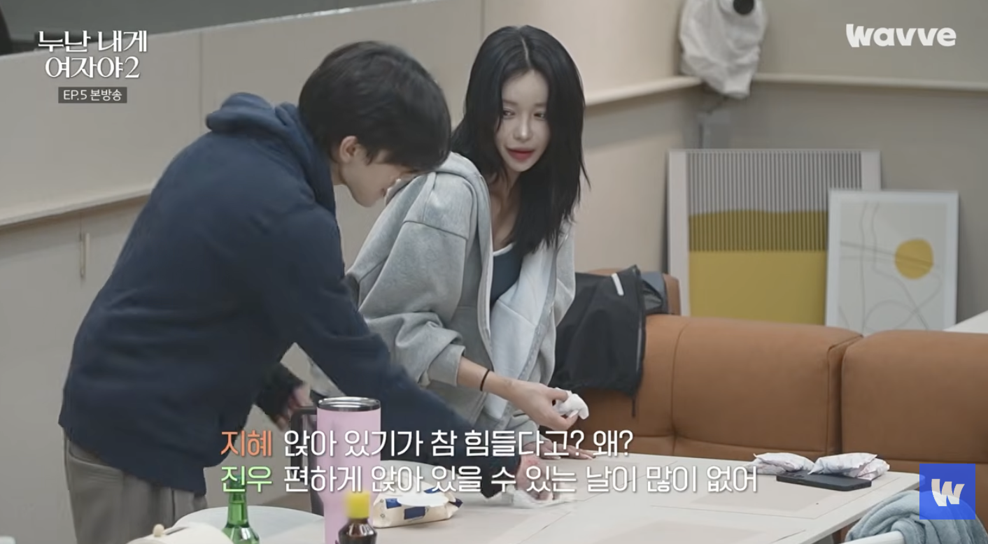 찐따남이 일진st녀를 좋아하는 이유.jpg | 인스티즈