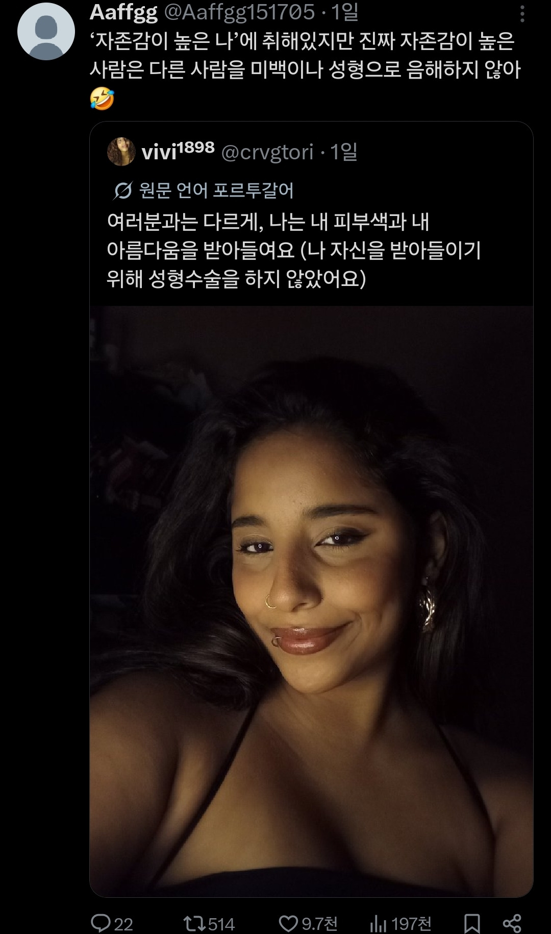 요 며칠 사이에 난리에 대한 전의를 잃게 하는 남미인들의 트윗들 twt | 인스티즈