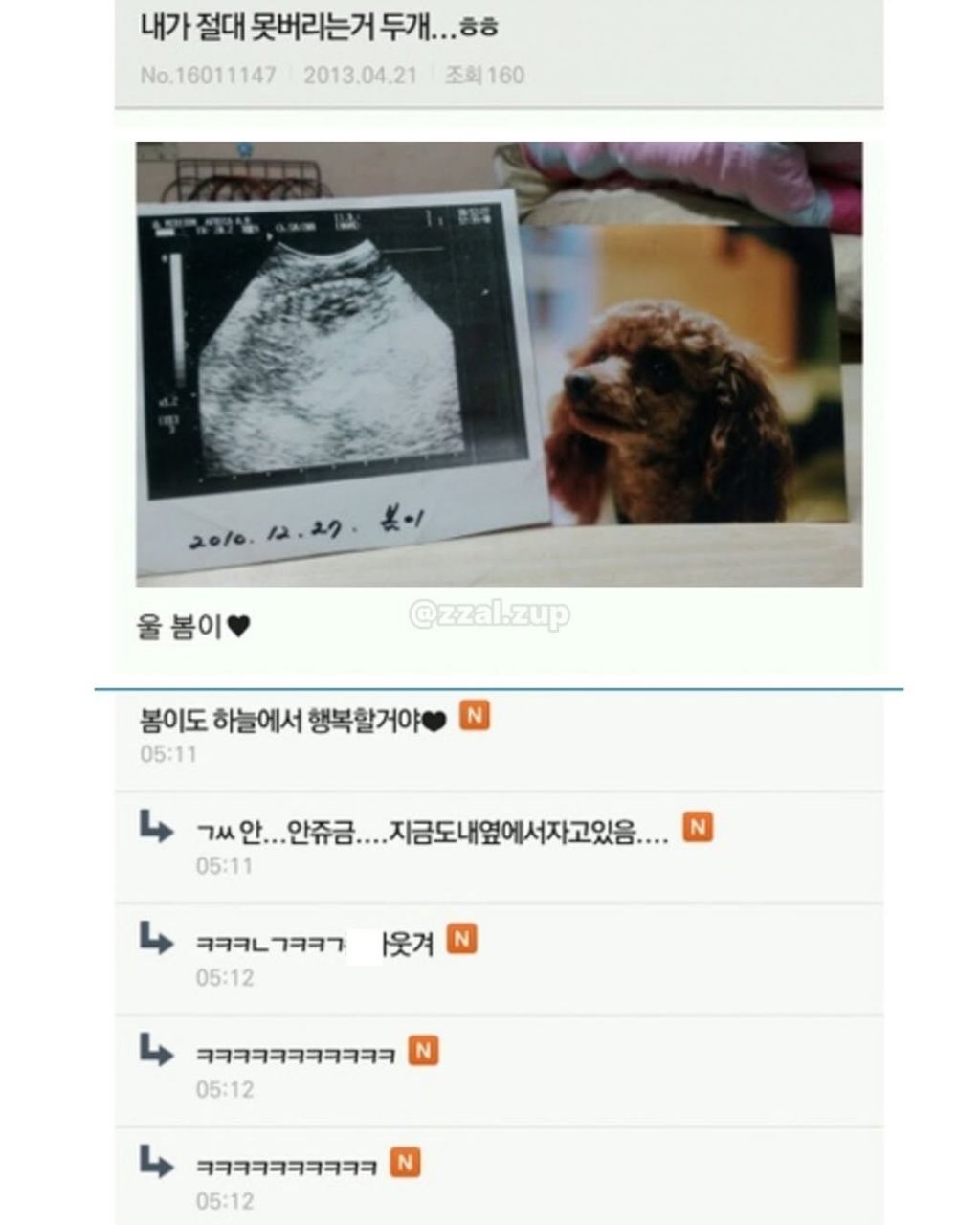 변화구에 대비를 하면서 살아야한다 | 인스티즈