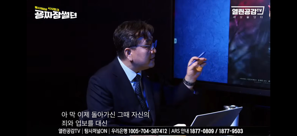 윤석열, 핑크 그리고 일본 | 인스티즈