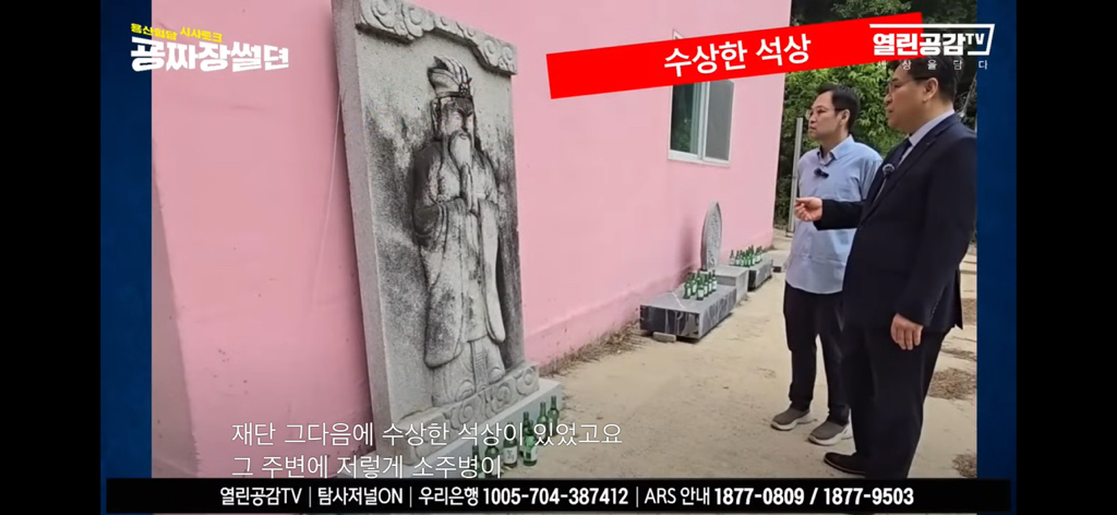 윤석열, 핑크 그리고 일본 | 인스티즈