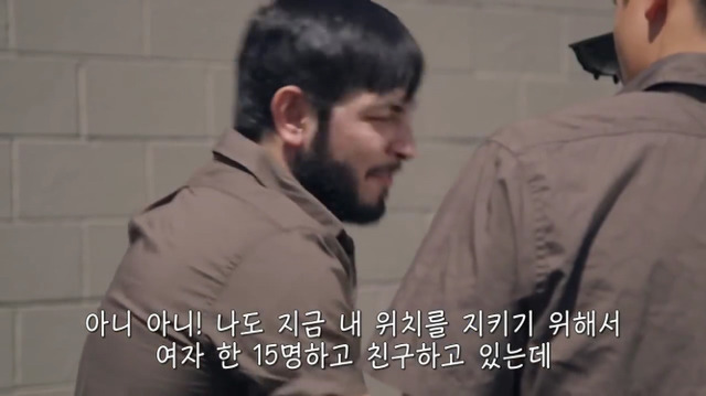 왜? 왜 대체! 내가 좋아하는 애들은 다 남친이 있는거야? 그녀에겐 남자친구가 있다 (2) | 인스티즈