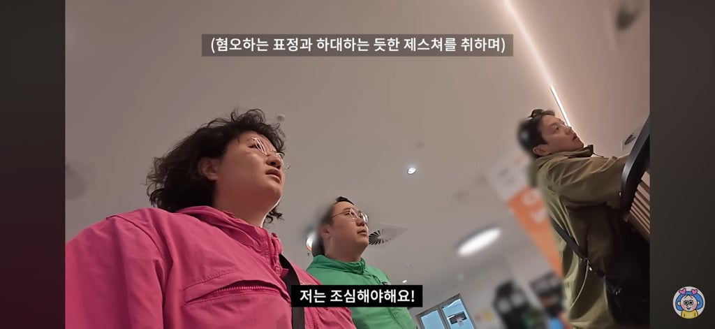호주 여행중 인종차별..? 당한 원지(feat.채코제,캡틴따거) | 인스티즈
