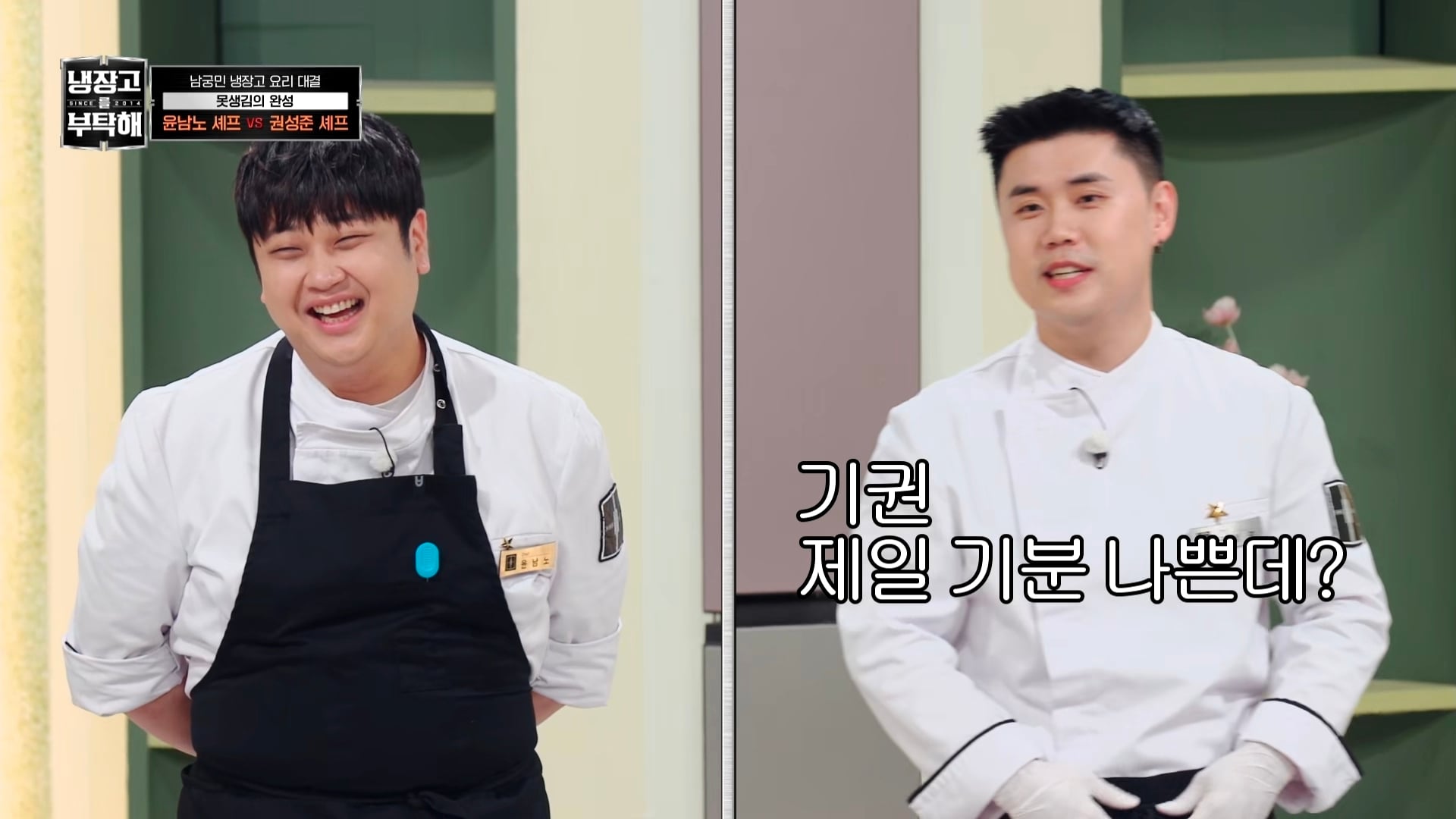 냉부에서 한 윤남노 VS 권성준 못생김 비밀 투표 | 인스티즈