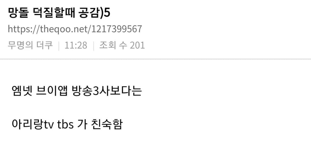 1 2 3군들은 모르는 팬의 삶.pann | 인스티즈