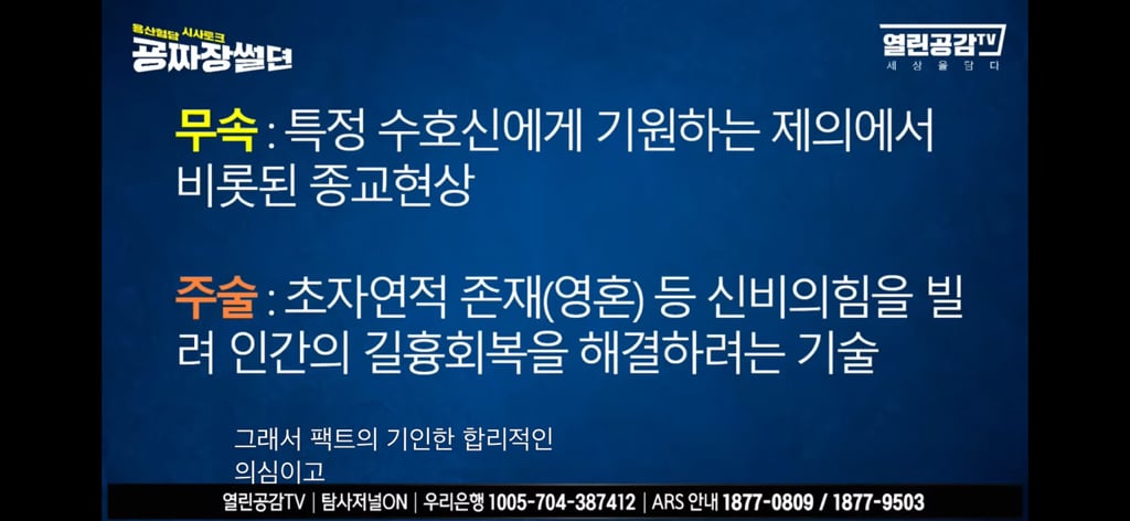 윤석열, 핑크 그리고 일본 | 인스티즈