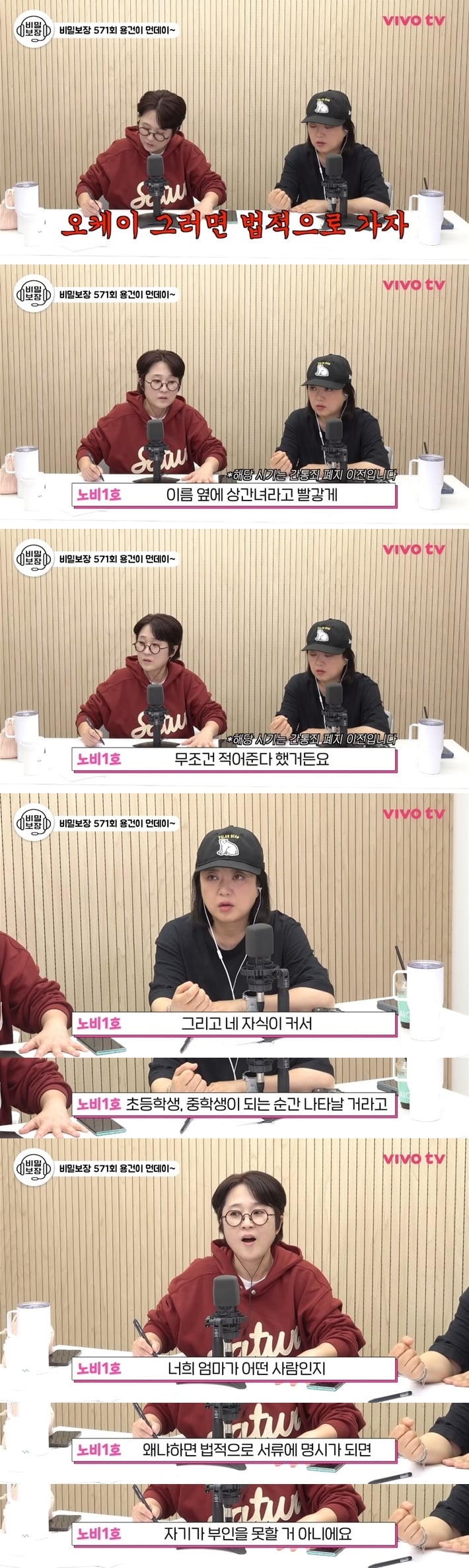 김숙이 뭐가 됐든 우리 편이었으면 좋겠다고 한 불륜 참교육 사연 | 인스티즈
