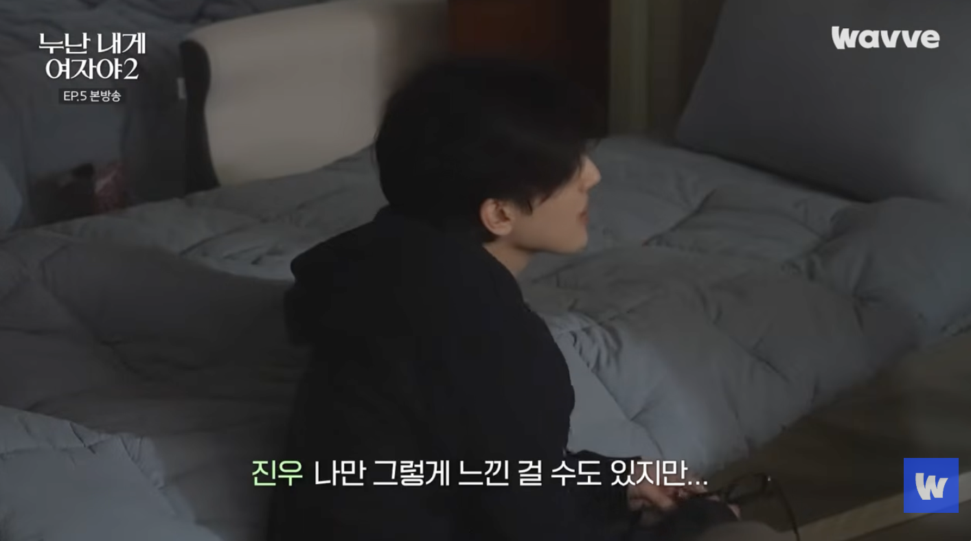 찐따남이 일진st녀를 좋아하는 이유.jpg | 인스티즈