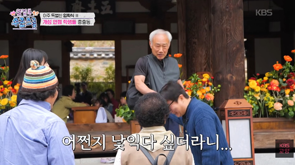 김병만 친 아빠 아니냐고 말 나오는 어르신.jpg | 인스티즈
