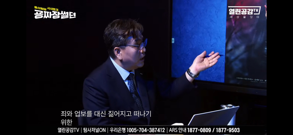 윤석열, 핑크 그리고 일본 | 인스티즈