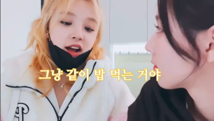 내 애인이 친구 깻잎을 떼어주는것에 대한 어느 여자 아이돌의 입장 (feat.물음표 살인마) | 인스티즈