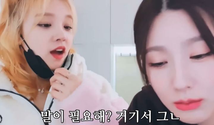 내 애인이 친구 깻잎을 떼어주는것에 대한 어느 여자 아이돌의 입장 (feat.물음표 살인마) | 인스티즈