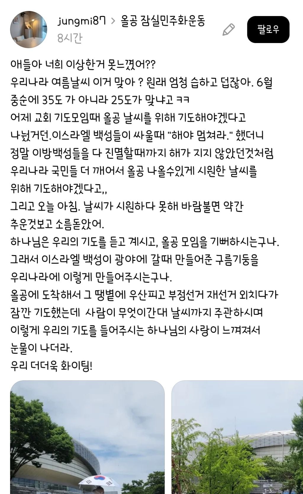 얘들아 너희 이상한거 못느꼈어?? | 인스티즈