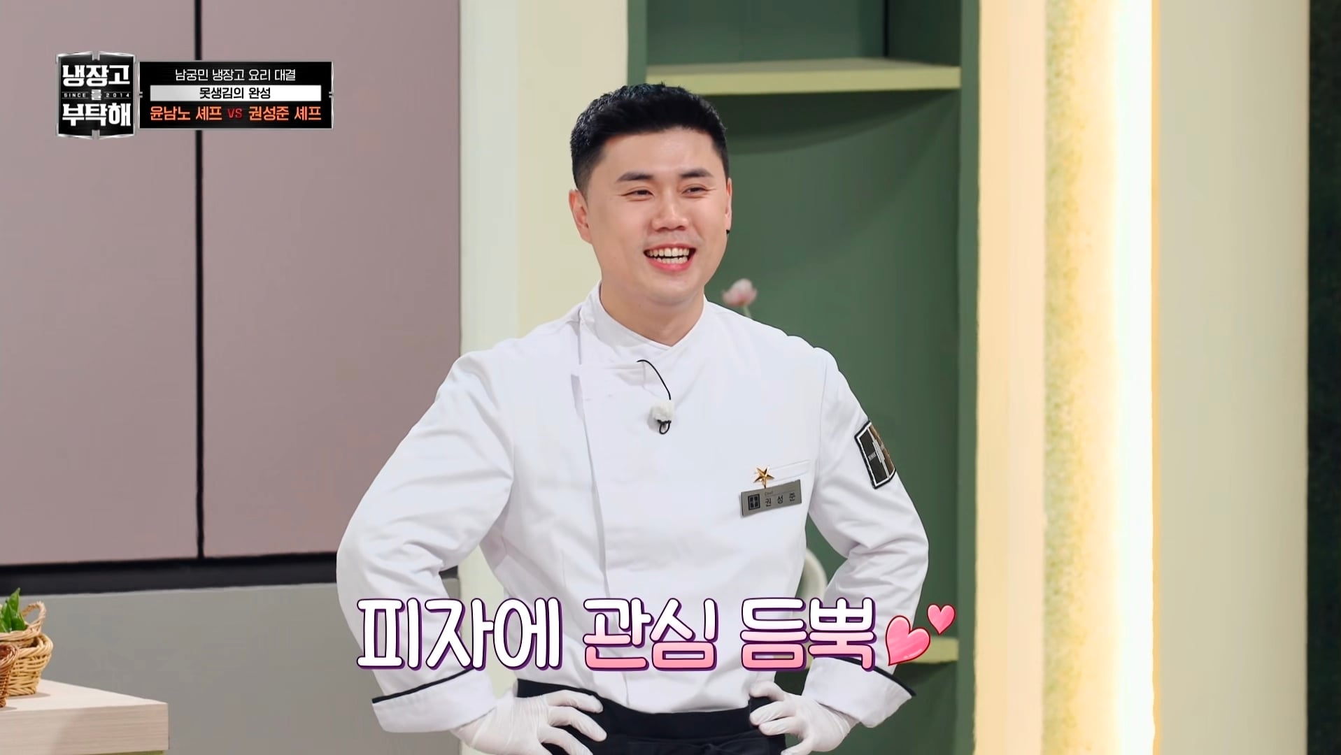 냉부에서 한 윤남노 VS 권성준 못생김 비밀 투표 | 인스티즈