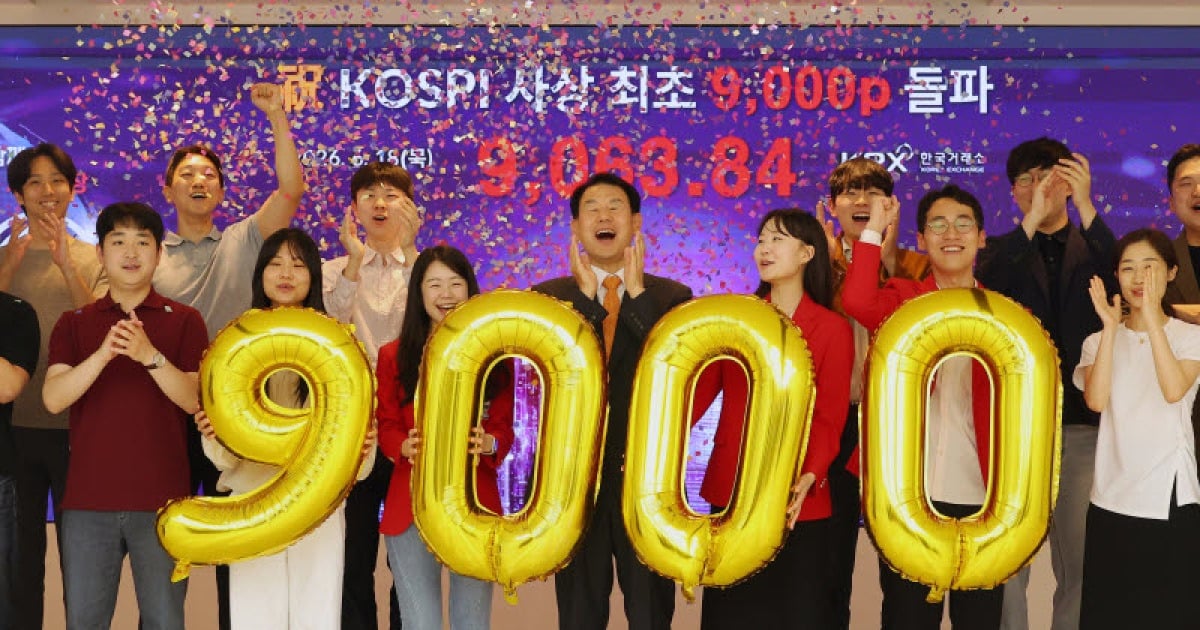 고민정 "코스피 9000, 청년들에겐 박탈감과 절망만 커져" | 인스티즈