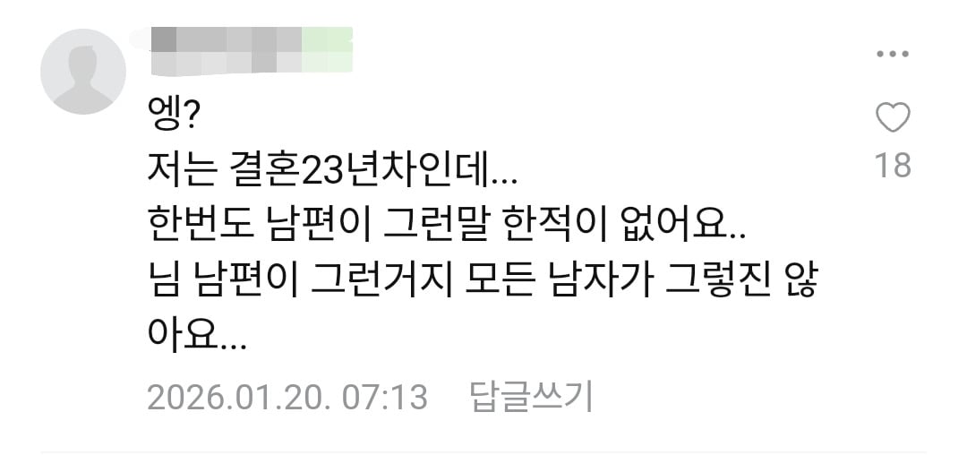 절대 안받아주는 맘카페 어머님들 | 인스티즈