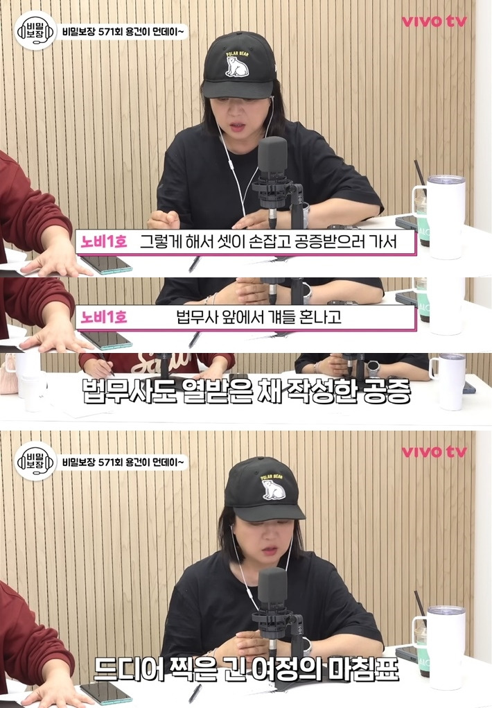 김숙이 뭐가 됐든 우리 편이었으면 좋겠다고 한 불륜 참교육 사연 | 인스티즈