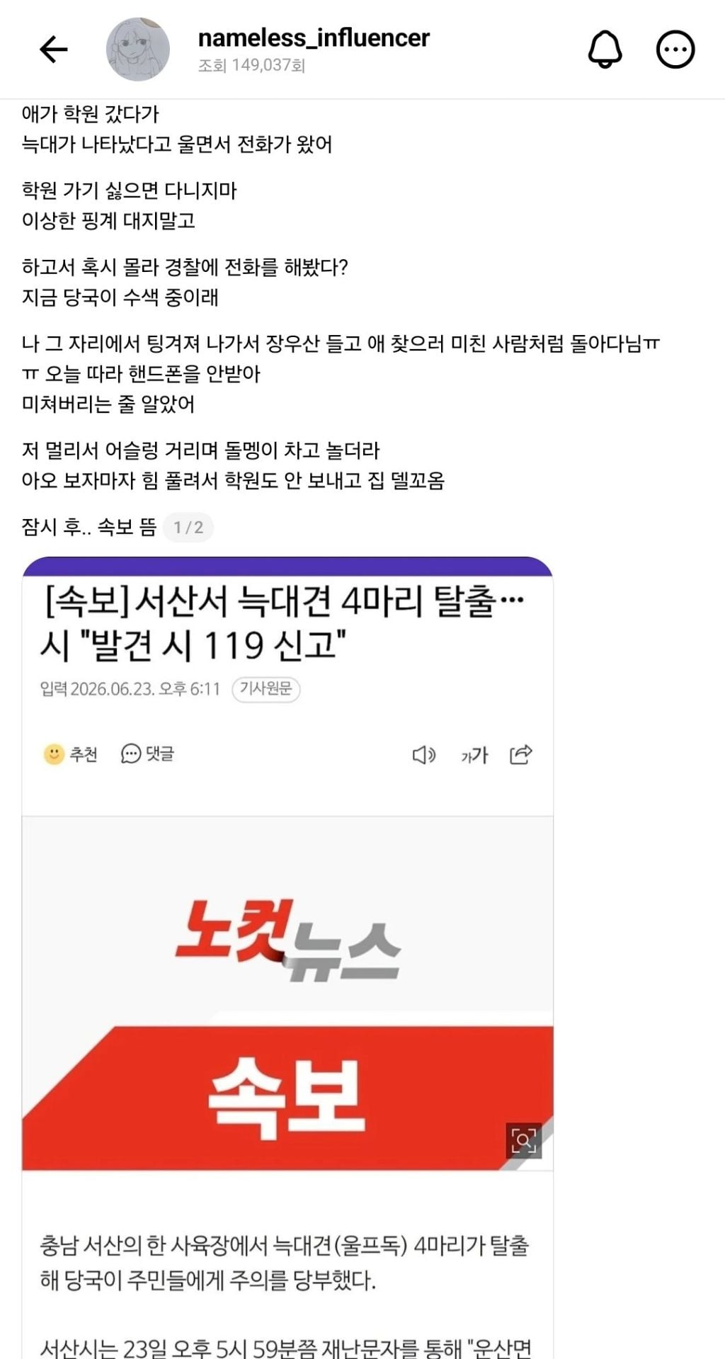 학원 다니기 싫으면 다니지마 이상한 핑계대지 말고 | 인스티즈