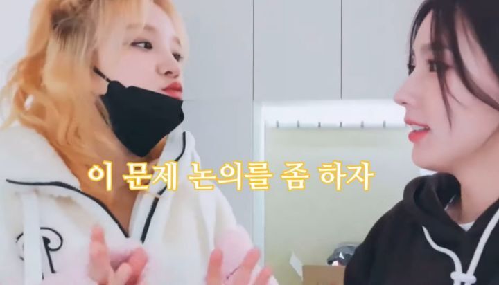 내 애인이 친구 깻잎을 떼어주는것에 대한 어느 여자 아이돌의 입장 (feat.물음표 살인마) | 인스티즈