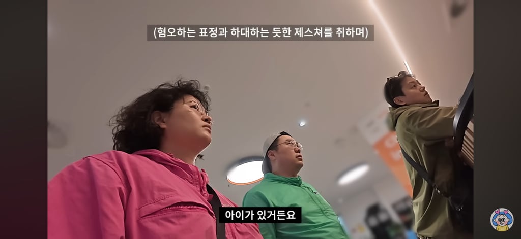 호주 여행중 인종차별..? 당한 원지(feat.채코제,캡틴따거) | 인스티즈