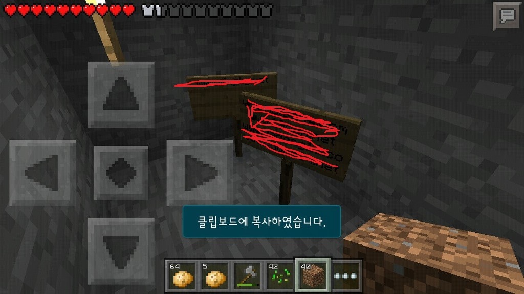 흔한 초딩의 야동사이트 저장법 | 인스티즈