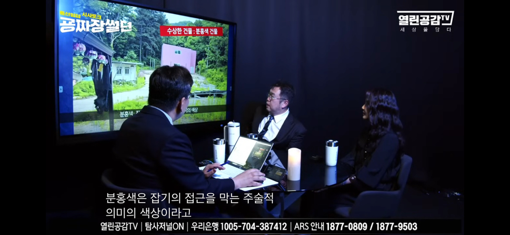 윤석열, 핑크 그리고 일본 | 인스티즈
