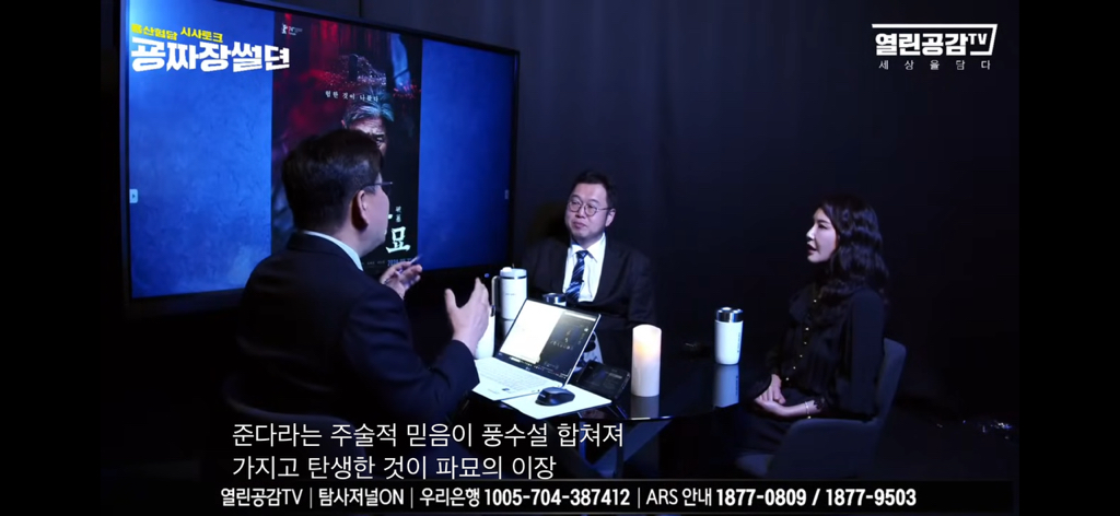 윤석열, 핑크 그리고 일본 | 인스티즈