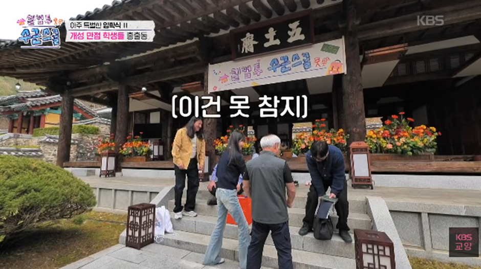 김병만 친 아빠 아니냐고 말 나오는 어르신.jpg | 인스티즈