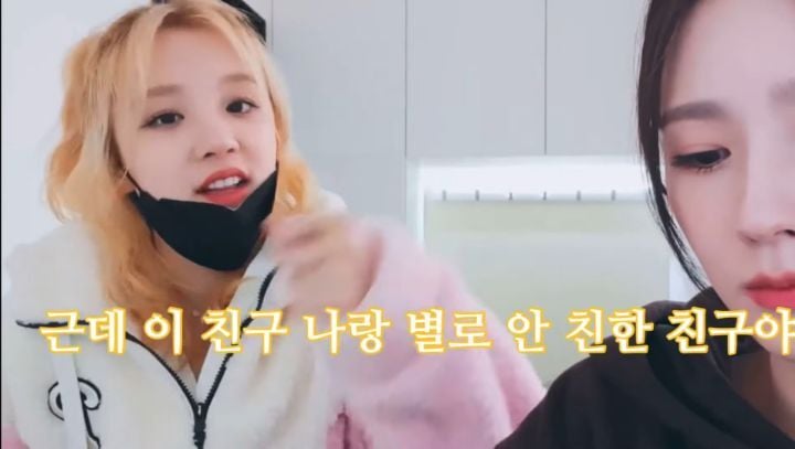 내 애인이 친구 깻잎을 떼어주는것에 대한 어느 여자 아이돌의 입장 (feat.물음표 살인마) | 인스티즈