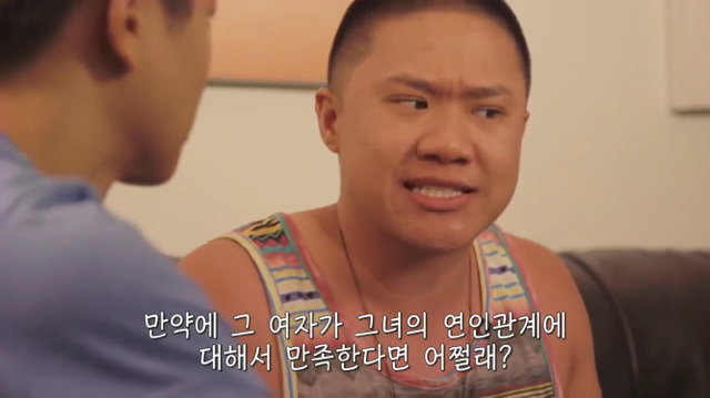 왜? 왜 대체! 내가 좋아하는 애들은 다 남친이 있는거야? 그녀에겐 남자친구가 있다 (2) | 인스티즈