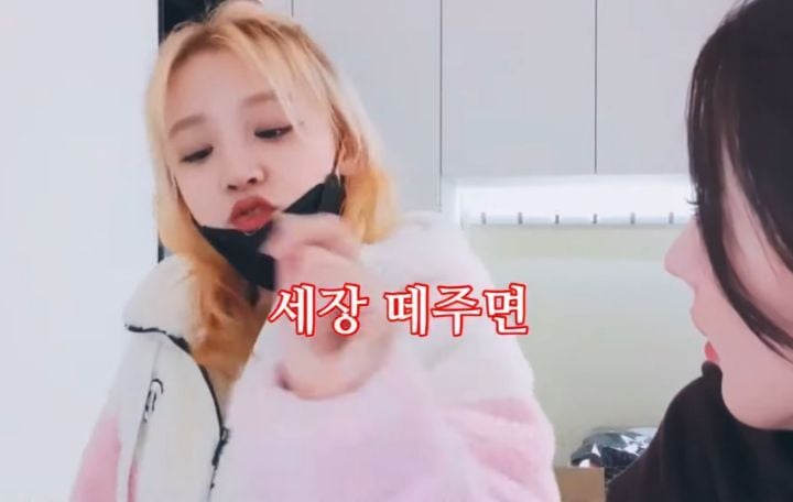 내 애인이 친구 깻잎을 떼어주는것에 대한 어느 여자 아이돌의 입장 (feat.물음표 살인마) | 인스티즈