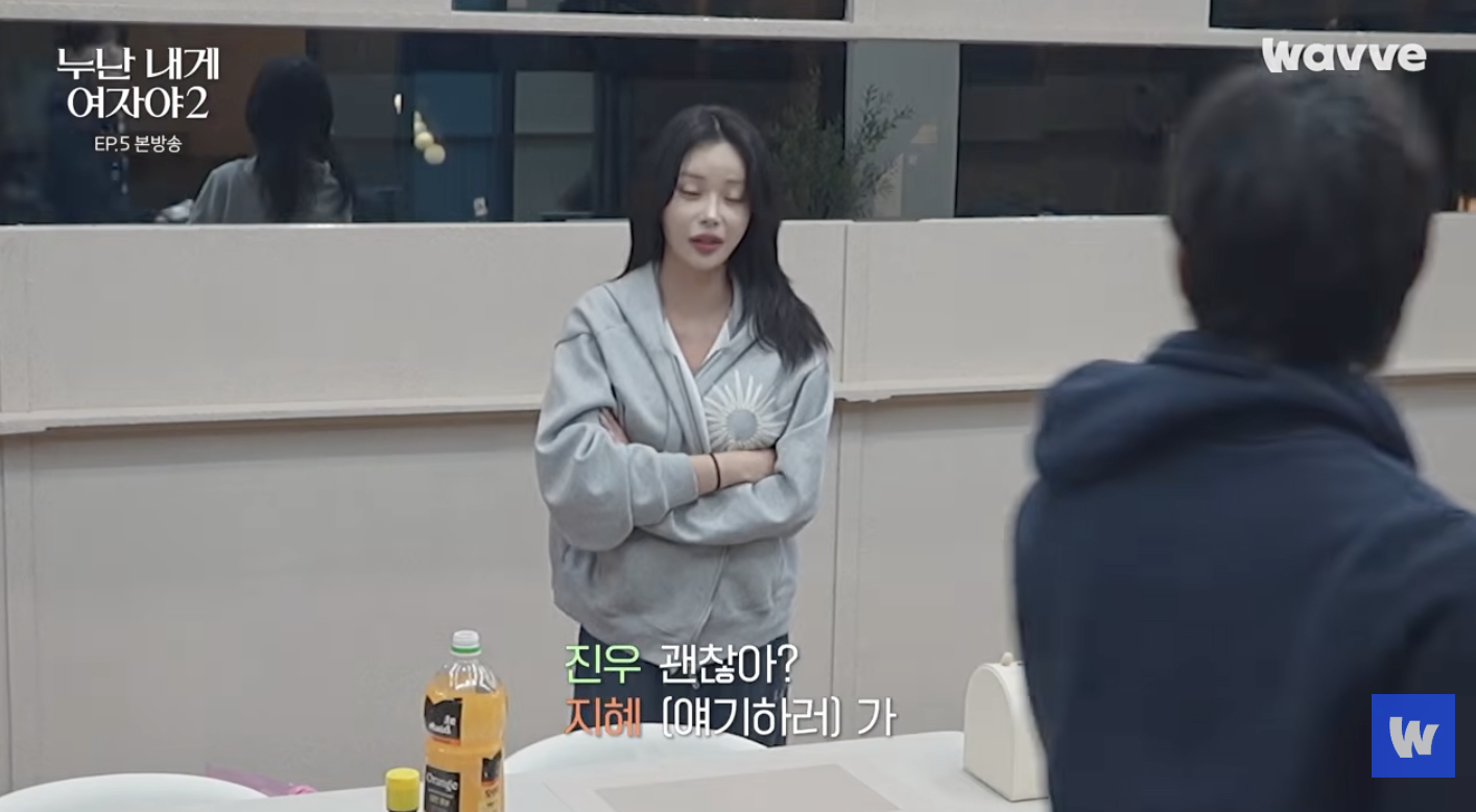 찐따남이 일진st녀를 좋아하는 이유.jpg | 인스티즈
