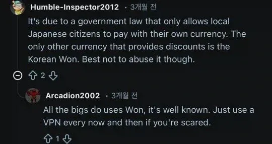 해외에도 입소문 타는 중인 한국 환율 근황.jpg | 인스티즈