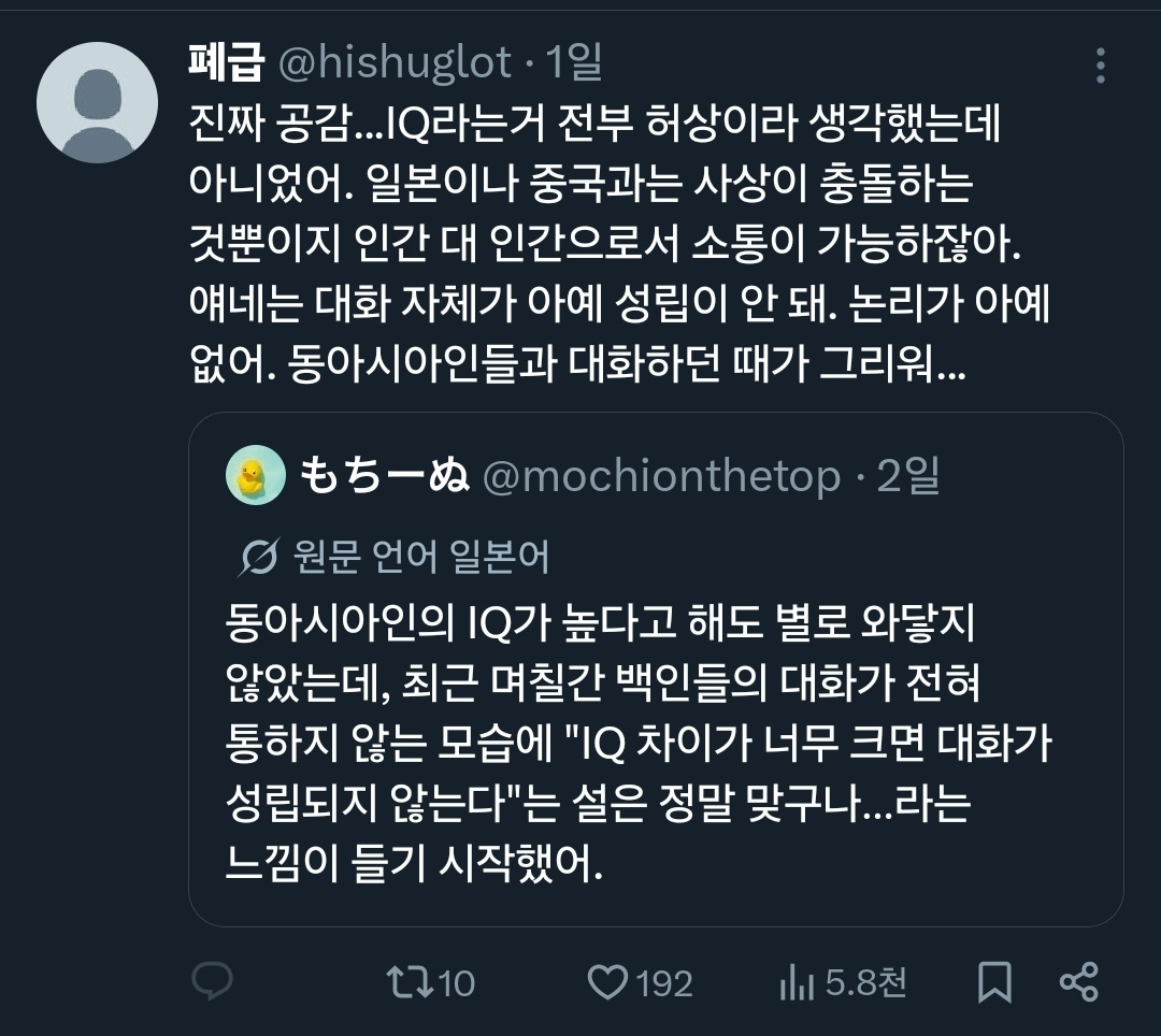 요 며칠 사이에 난리에 대한 전의를 잃게 하는 남미인들의 트윗들 twt | 인스티즈
