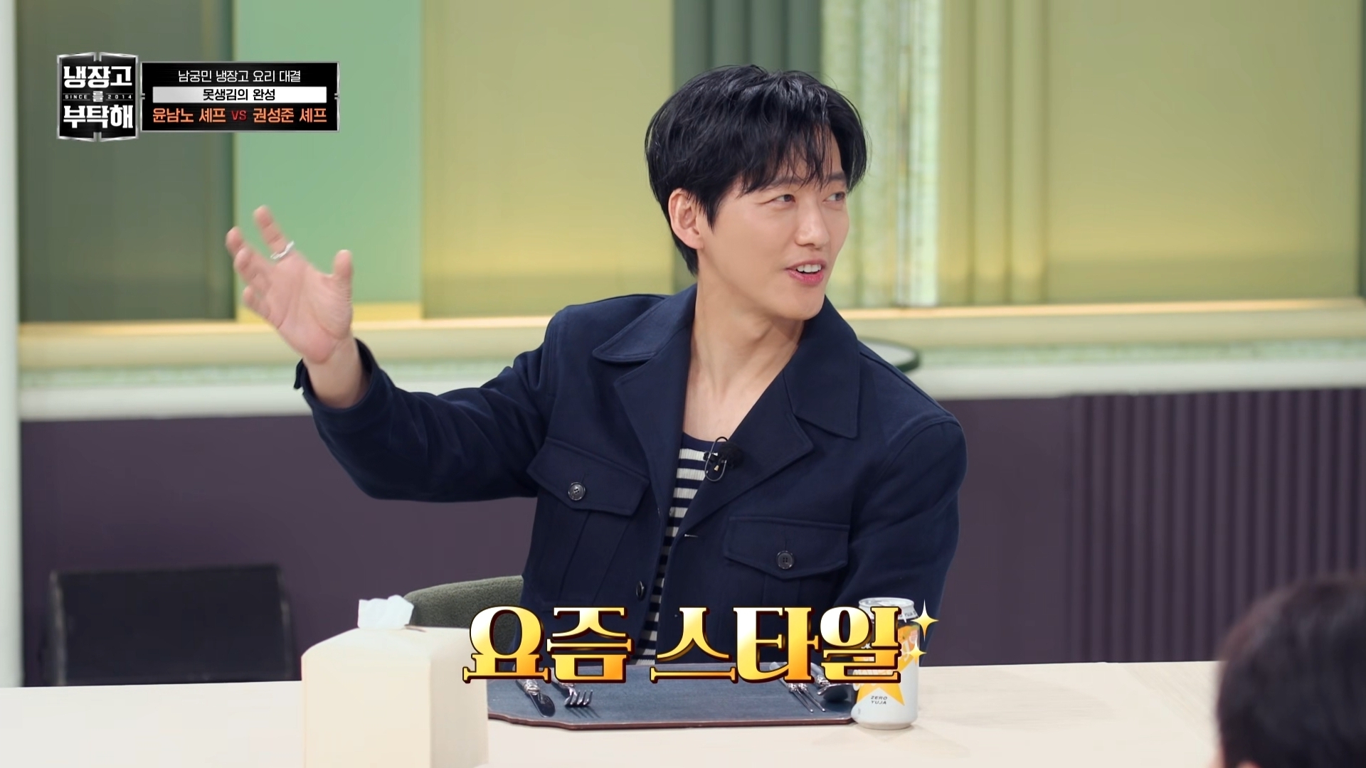 냉부에서 한 윤남노 VS 권성준 못생김 비밀 투표 | 인스티즈