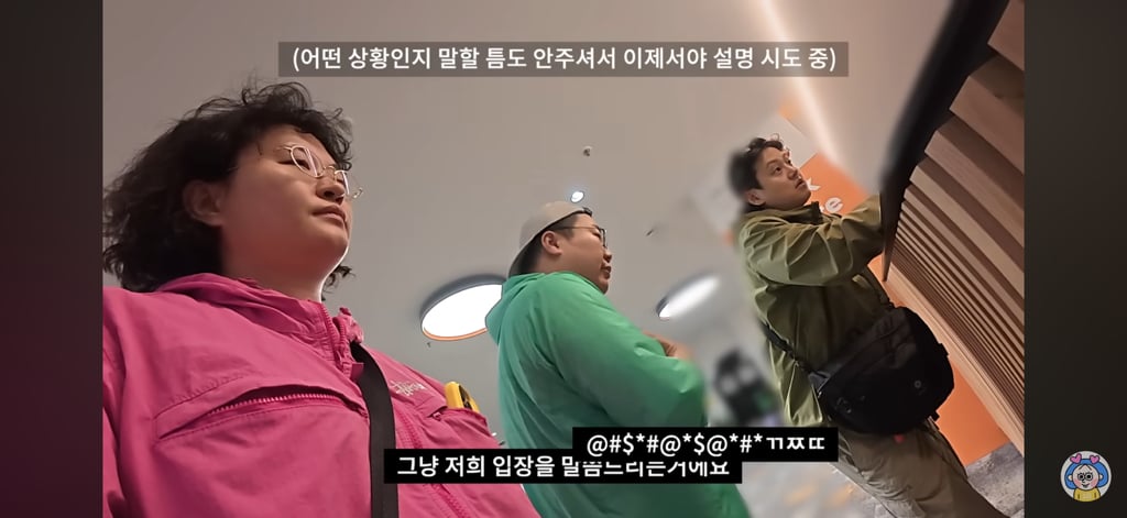 호주 여행중 인종차별..? 당한 원지(feat.채코제,캡틴따거) | 인스티즈