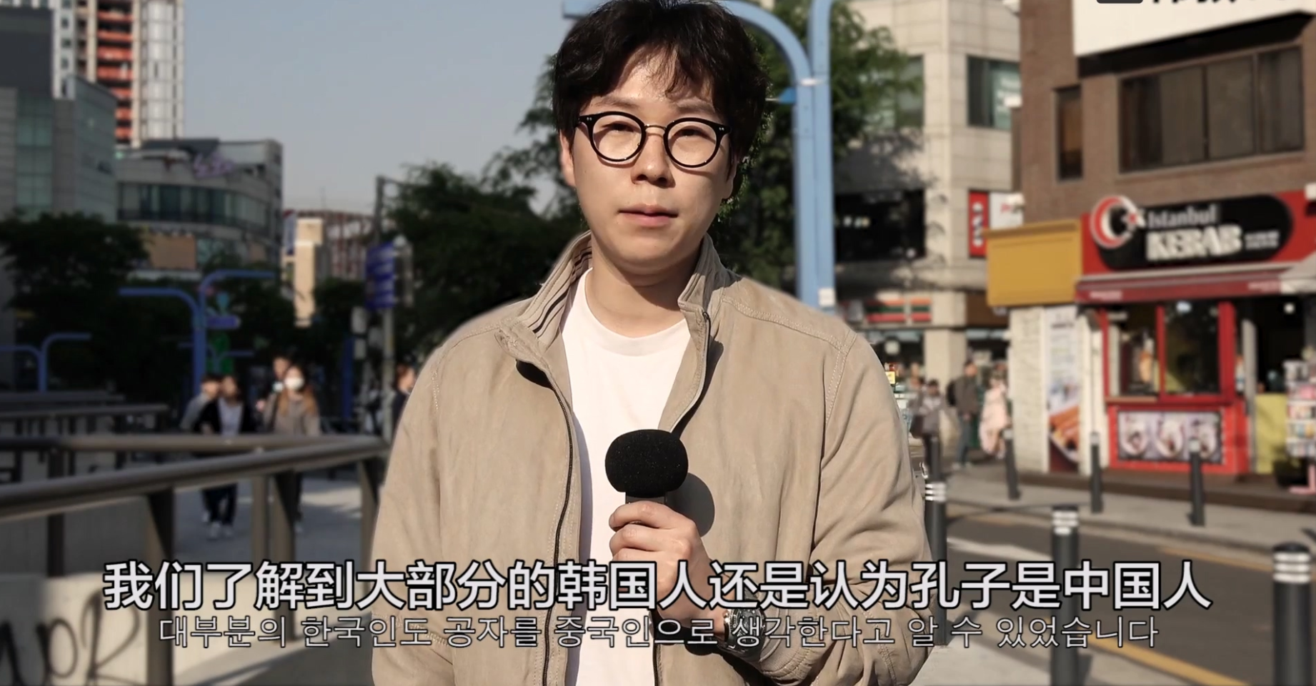 한국인은 과연 공자를 한국인이라고 생각하는지 직접 물어볼게요 | 인스티즈