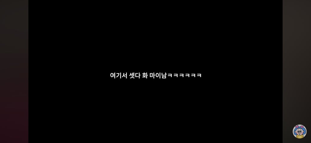 호주 여행중 인종차별..? 당한 원지(feat.채코제,캡틴따거) | 인스티즈