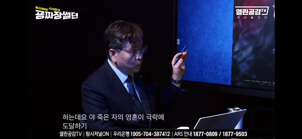 윤석열, 핑크 그리고 일본 | 인스티즈