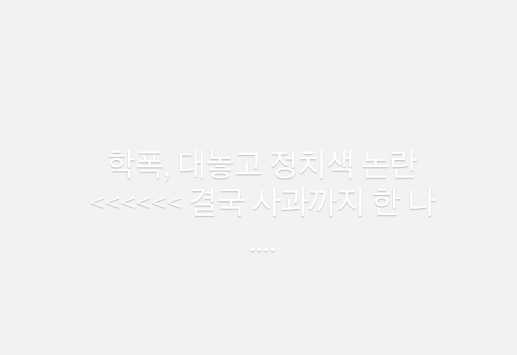 인플 보윰 인스스 업로드 (공구 취소 관련) | 인스티즈