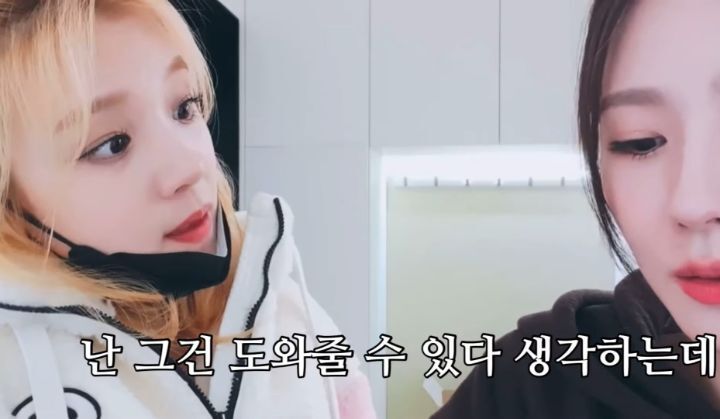 내 애인이 친구 깻잎을 떼어주는것에 대한 어느 여자 아이돌의 입장 (feat.물음표 살인마) | 인스티즈