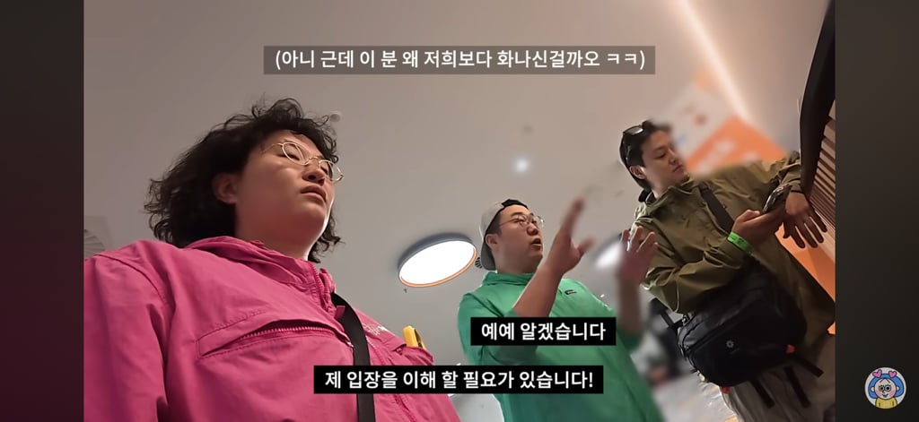 호주 여행중 인종차별..? 당한 원지(feat.채코제,캡틴따거) | 인스티즈