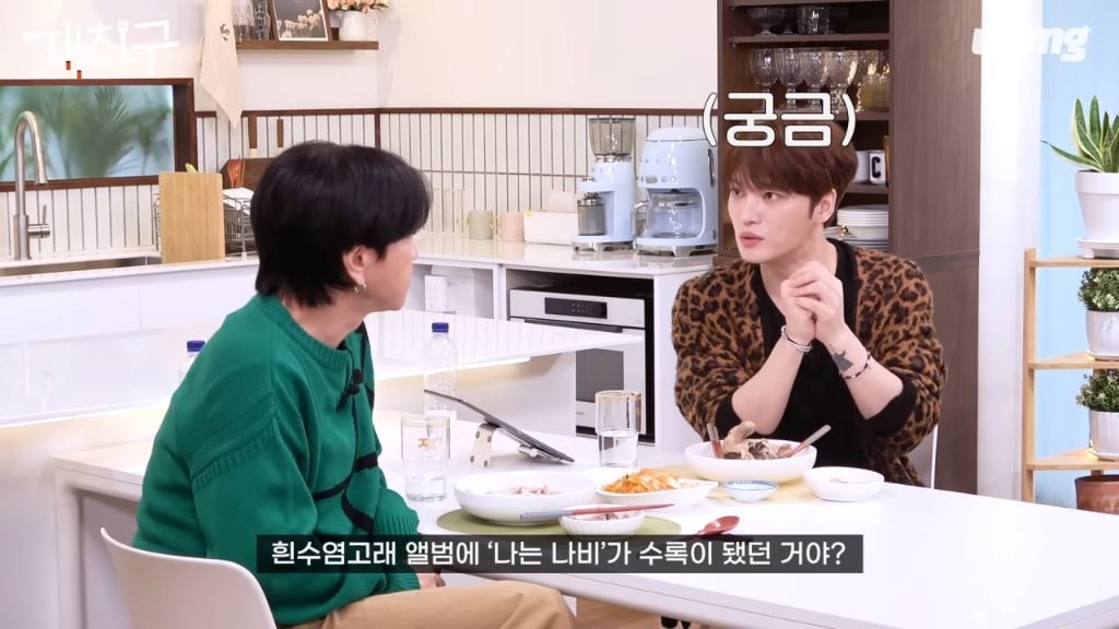 윤도현 밴드의 대표곡 '나는 나비' 저작권료 | 인스티즈