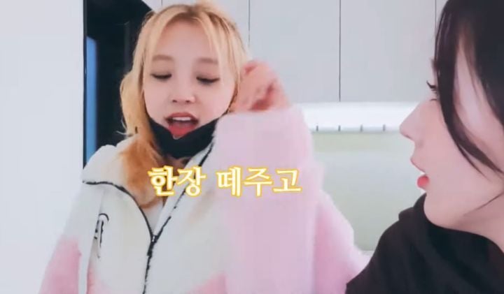 내 애인이 친구 깻잎을 떼어주는것에 대한 어느 여자 아이돌의 입장 (feat.물음표 살인마) | 인스티즈