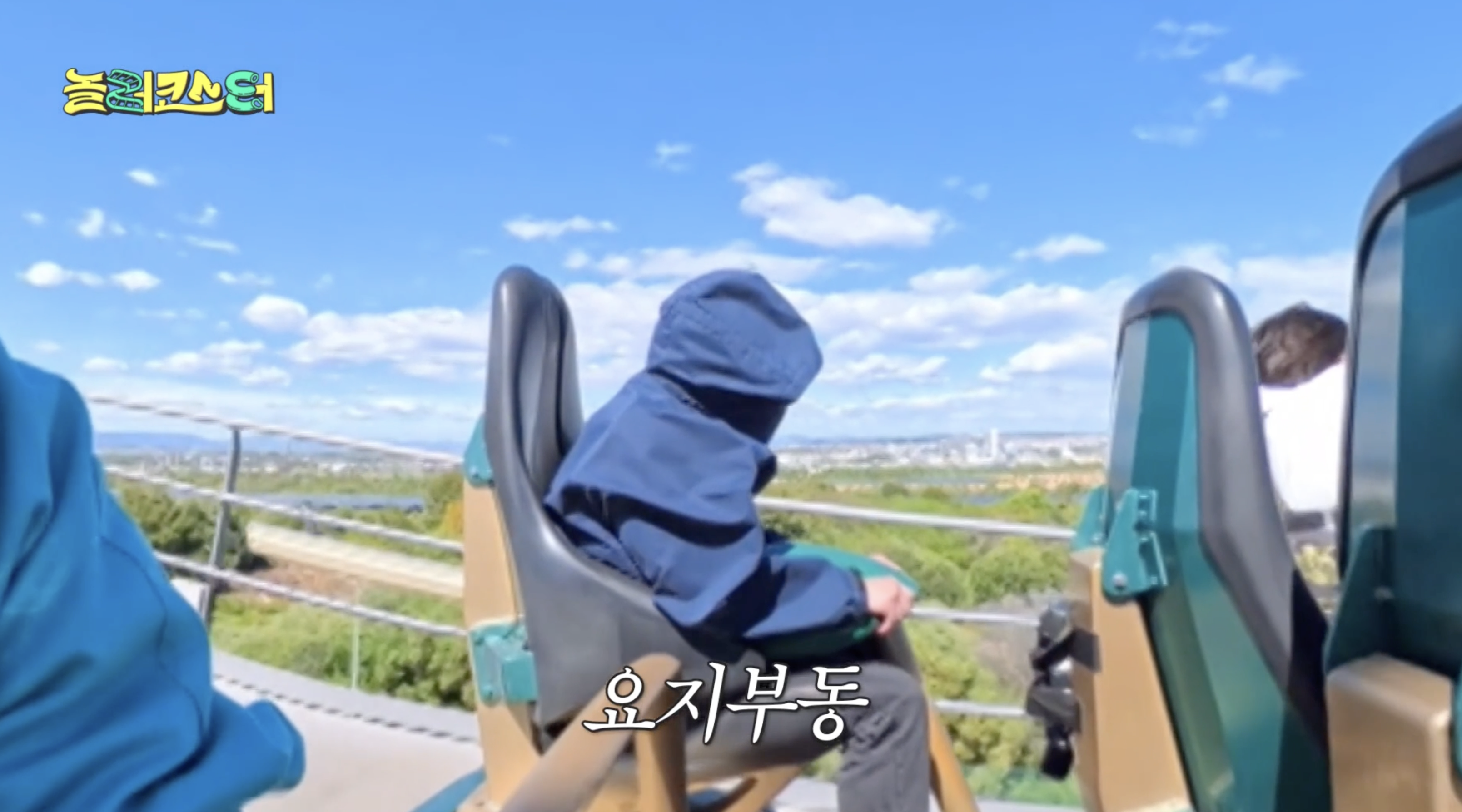 놀이기구 장인들이 말하는 롤러코스터 앞자리 뒷자리 차이.jpg | 인스티즈