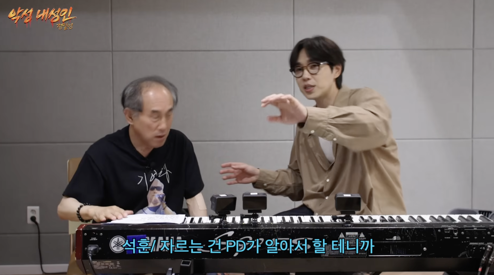 65살 아저씨 레슨하다 체념해버린 이석훈 표정.jpg | 인스티즈