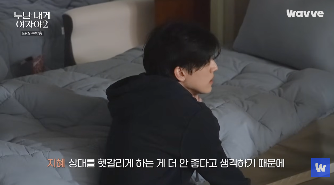 찐따남이 일진st녀를 좋아하는 이유.jpg | 인스티즈